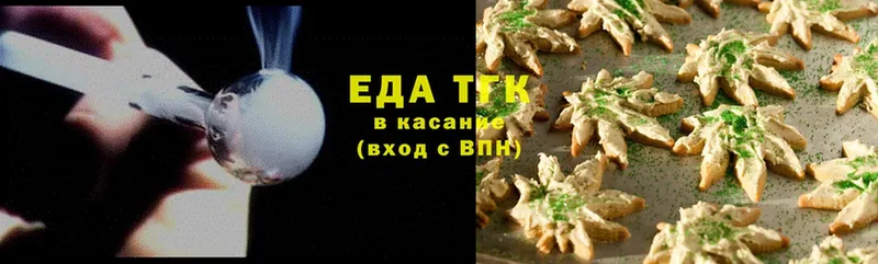 блэк спрут ONION  Комсомольск  Еда ТГК конопля  где купить наркоту 