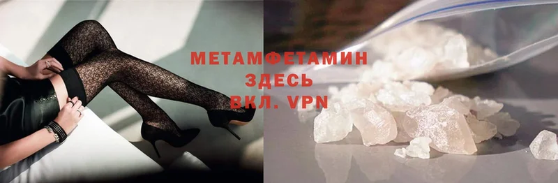 Метамфетамин Декстрометамфетамин 99.9%  Комсомольск 